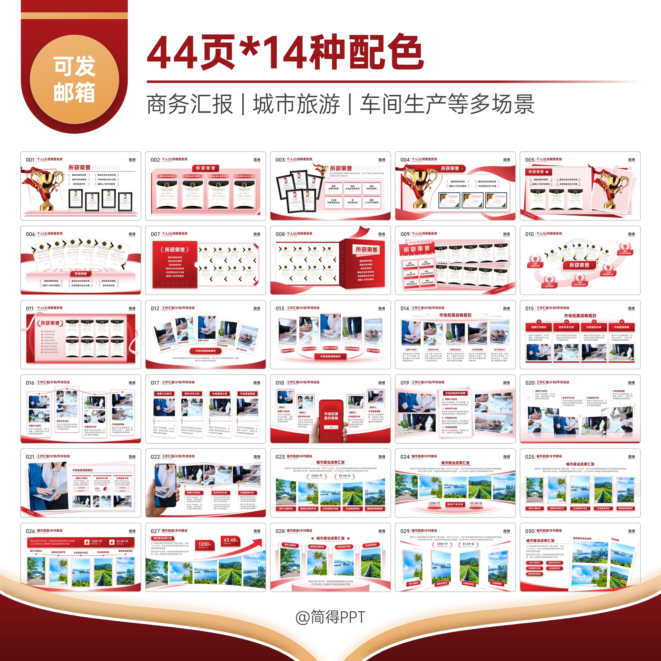 千禧Y2K風(fēng)格 粉紫蒸汽波像素海報的PSD設(shè)計攻略