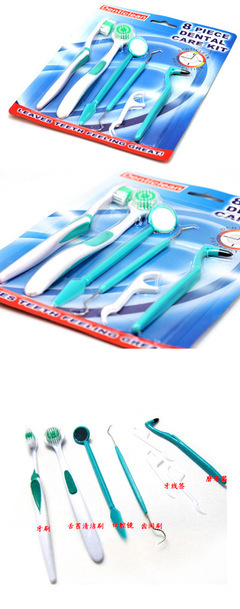 批發(fā)采購(gòu)牙刷-口腔清潔護(hù)理8件套 一站式潔齒洗牙套裝，守護(hù)您的牙齒健康
